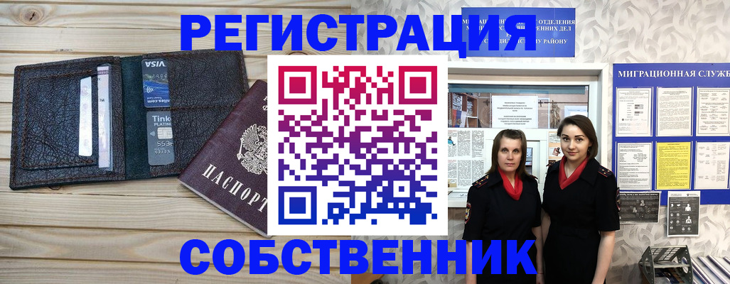 форма 3 в Тайге